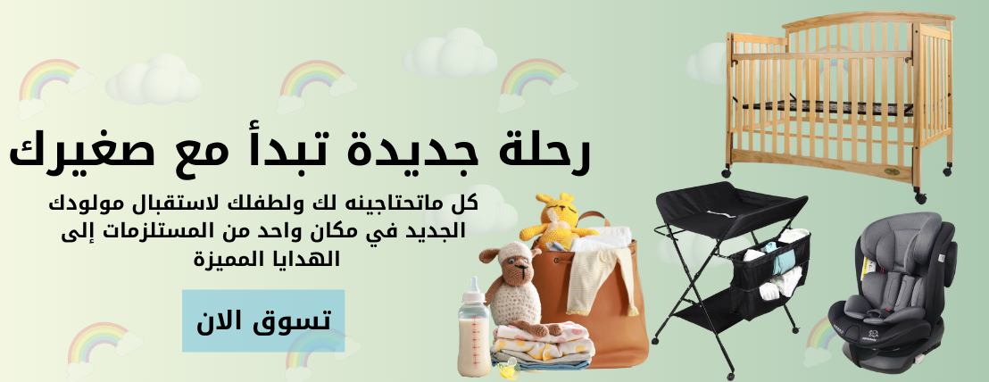 سليمان للأطفال image-slider-0