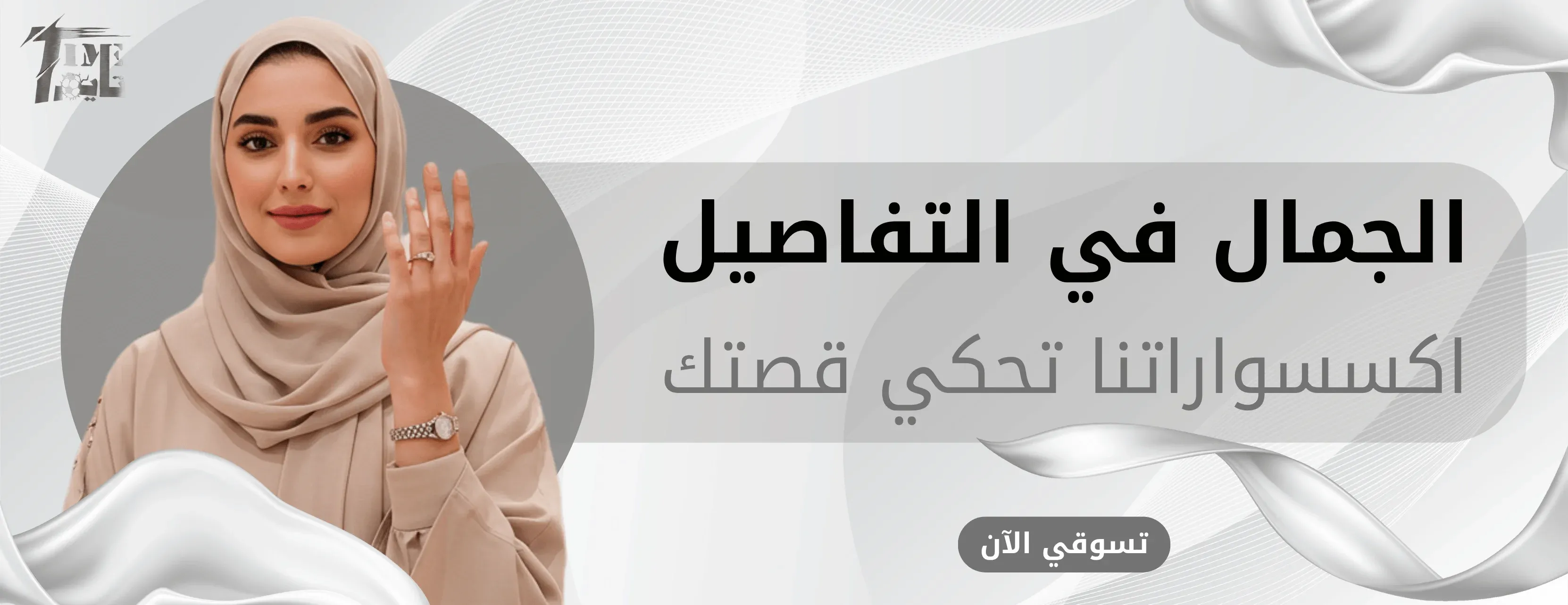 TIME - تايم image-slider-0