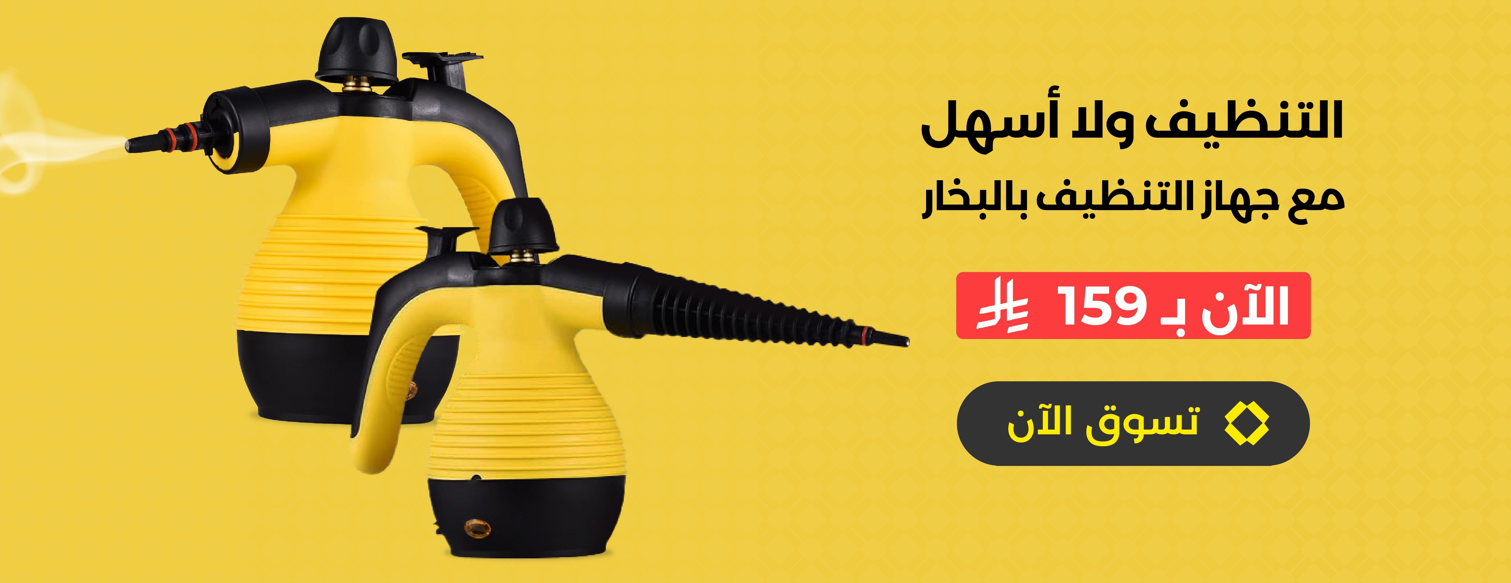 بوكس أصفر image-slider-2