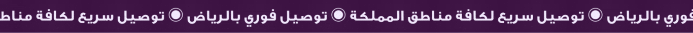 fixed banner