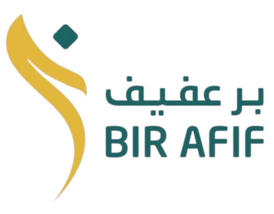 جمعية البر الخيرية بعفيف