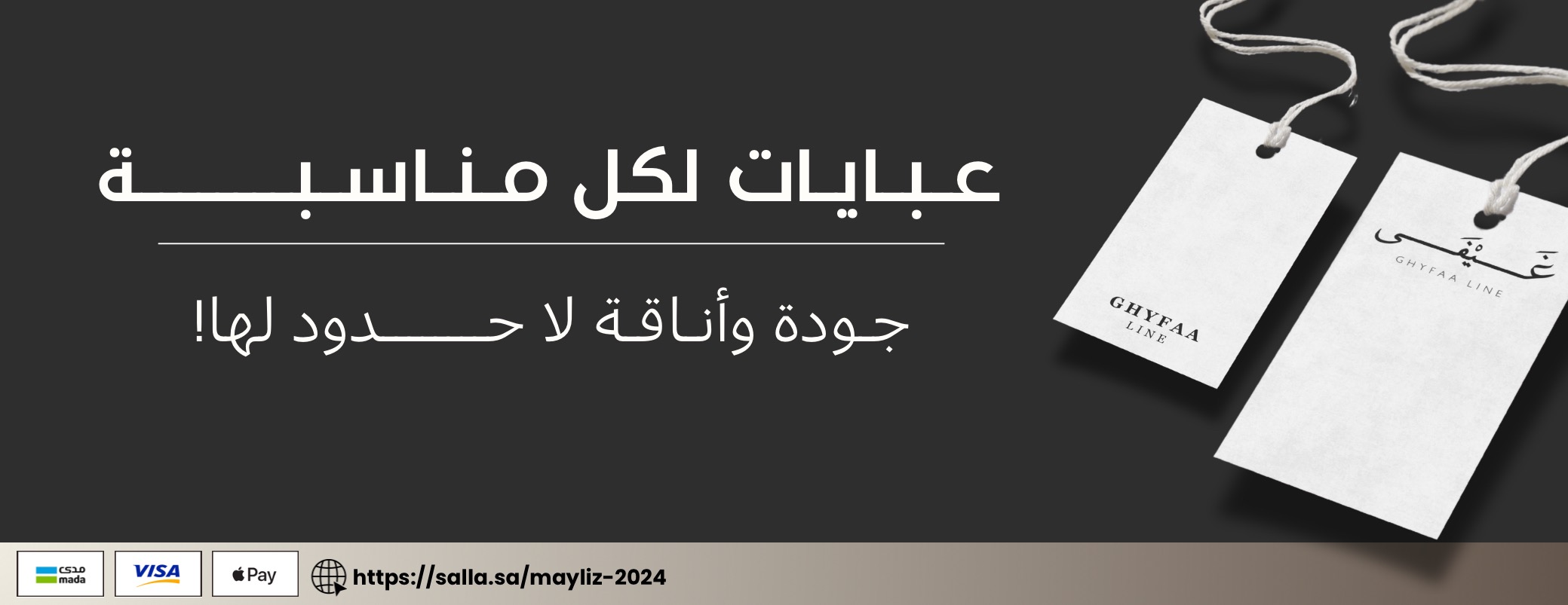 غَـــيْفَـــى image-slider-0