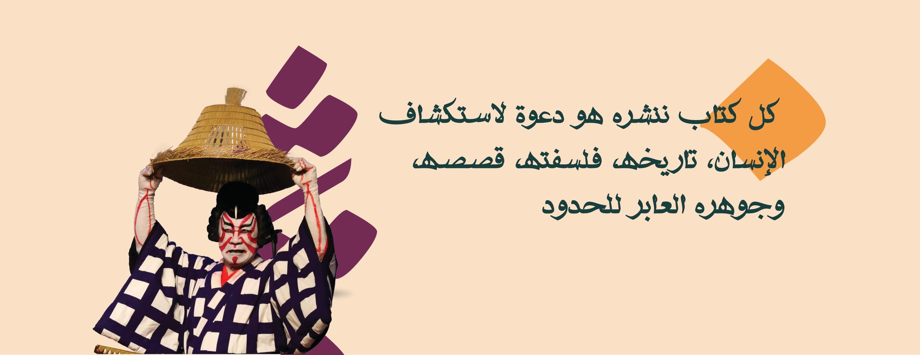 ثقَفّ للنشر image-slider-0