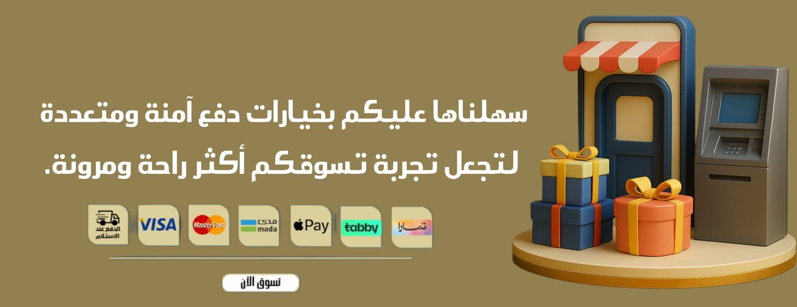 متجر فارد image-slider-0