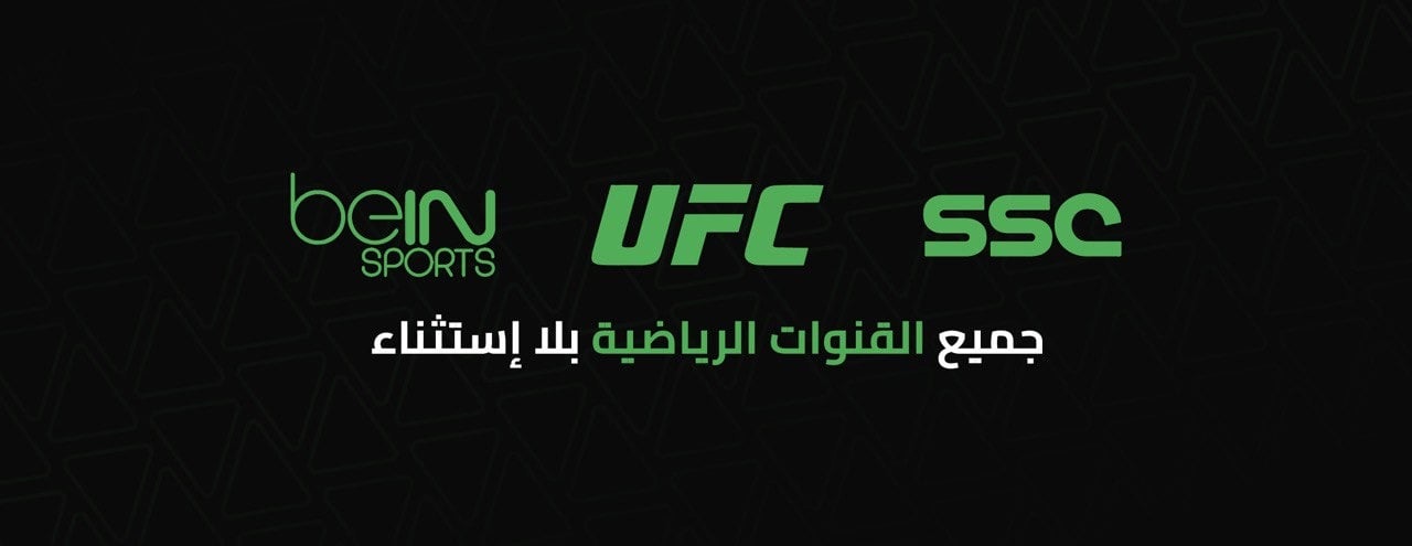 fixed banner
