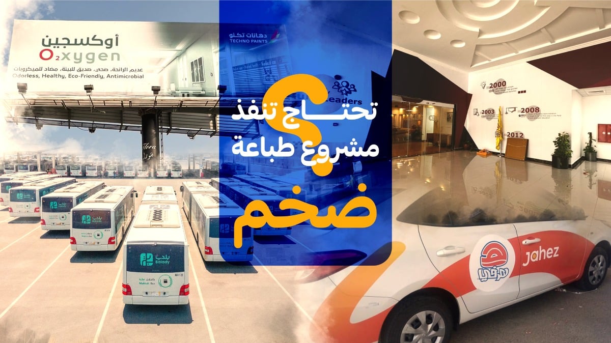 مصباح الابداع