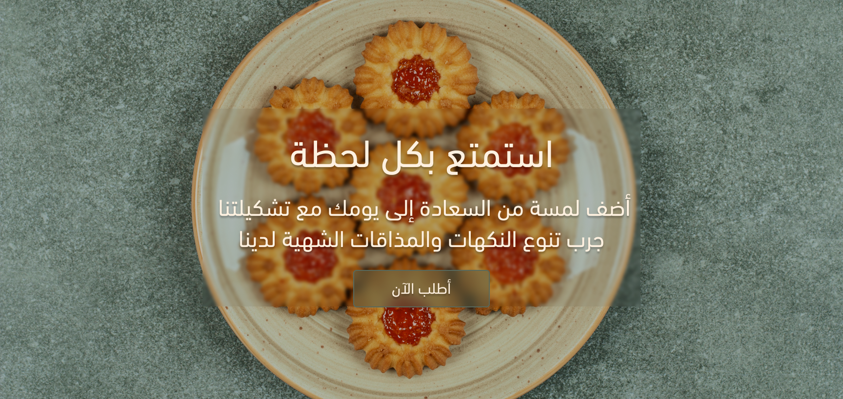 متجر دبس image-slider-0