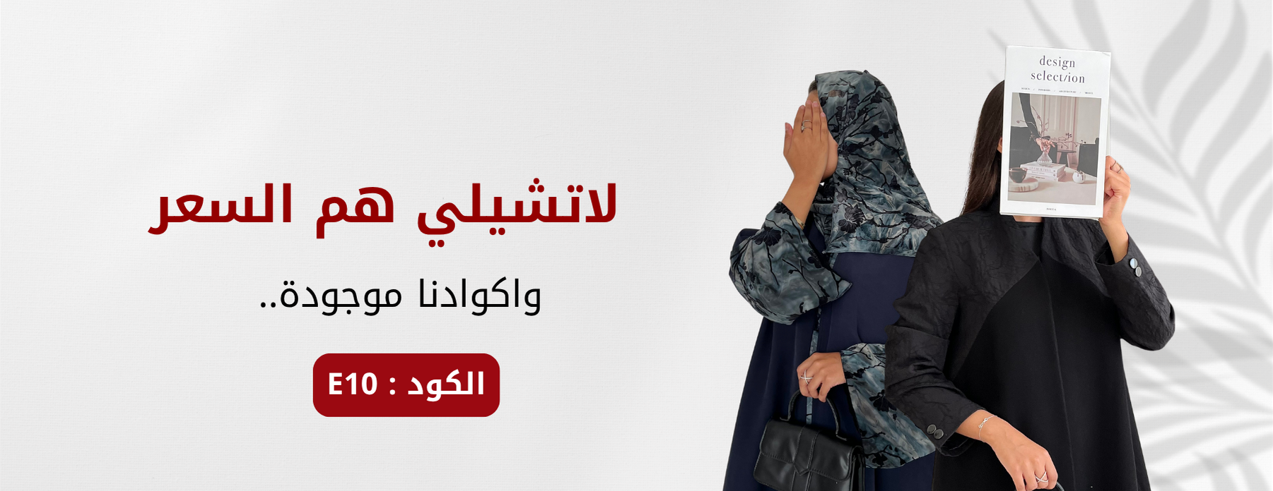 عبايات إلــيانا image-slider-1