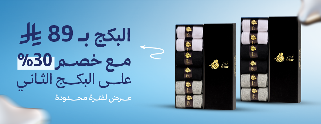 أوبار image-slider-1