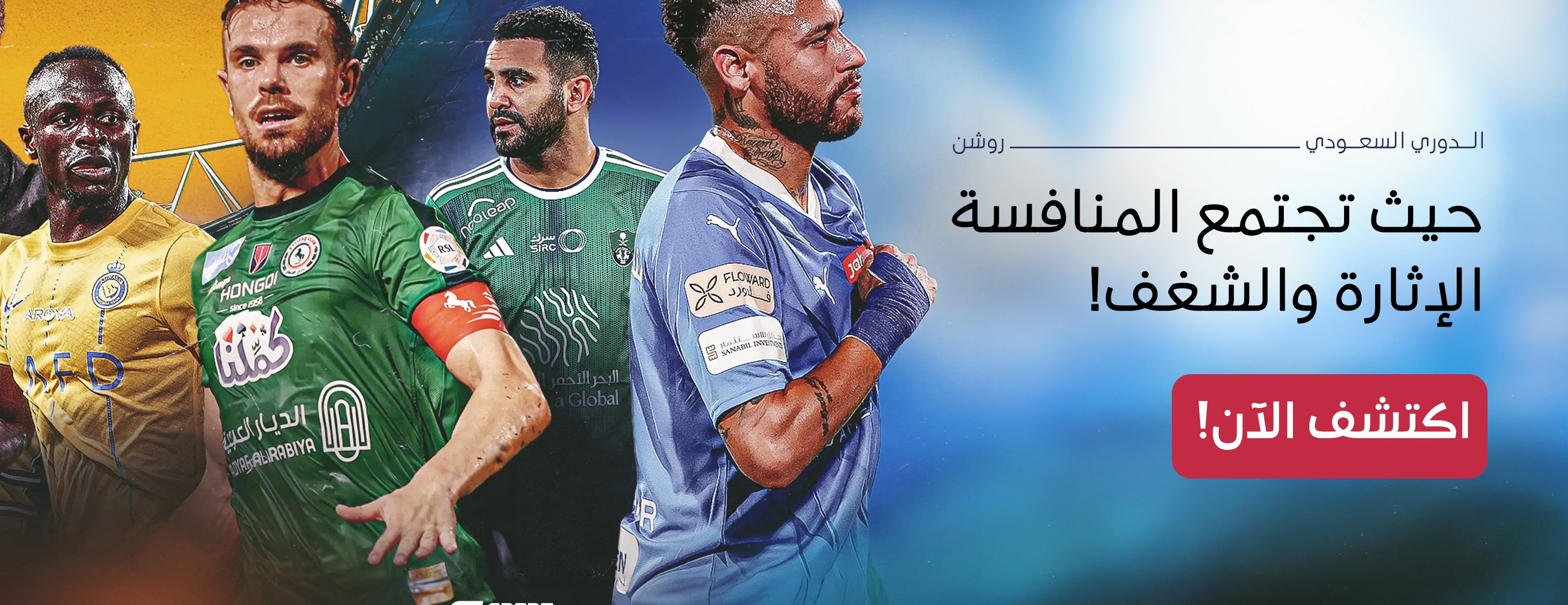 Sport Touch image-slider-0