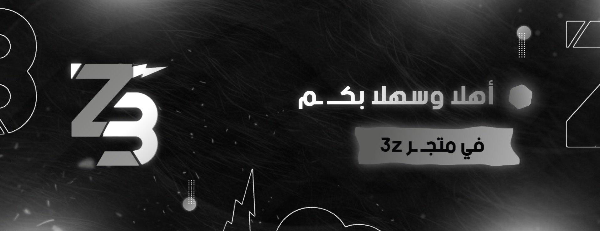 عز ستور image-slider-0
