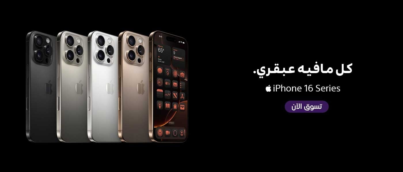 متجر أفق الجوال للاتصالات