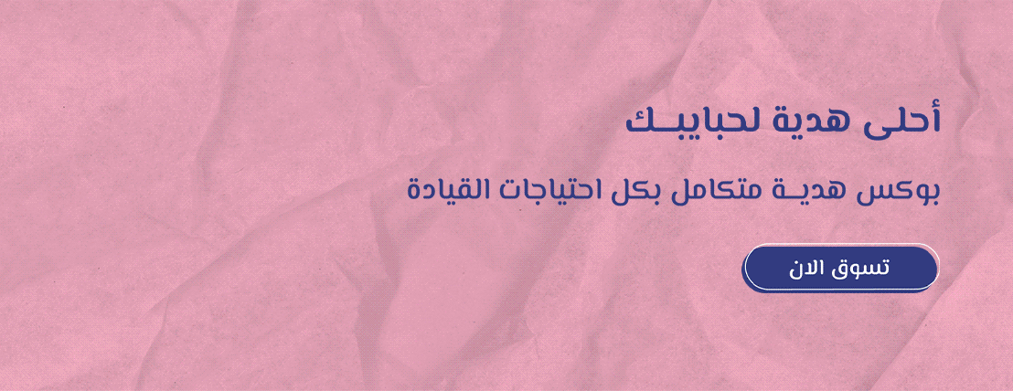 fixed banner
