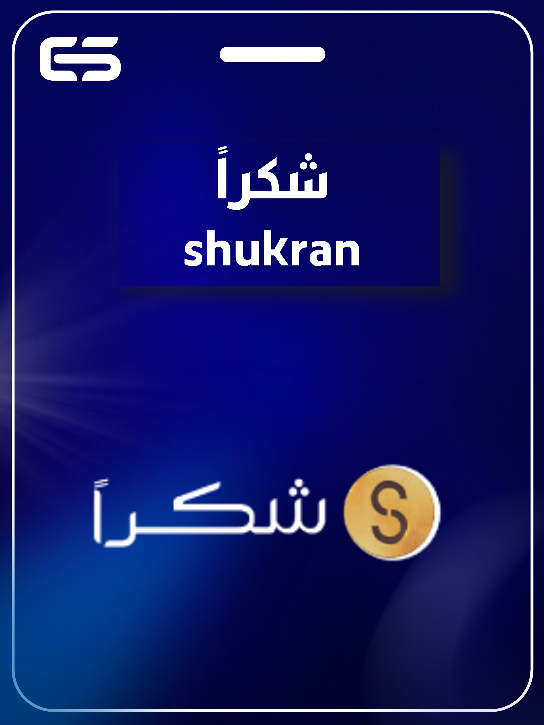 category banner