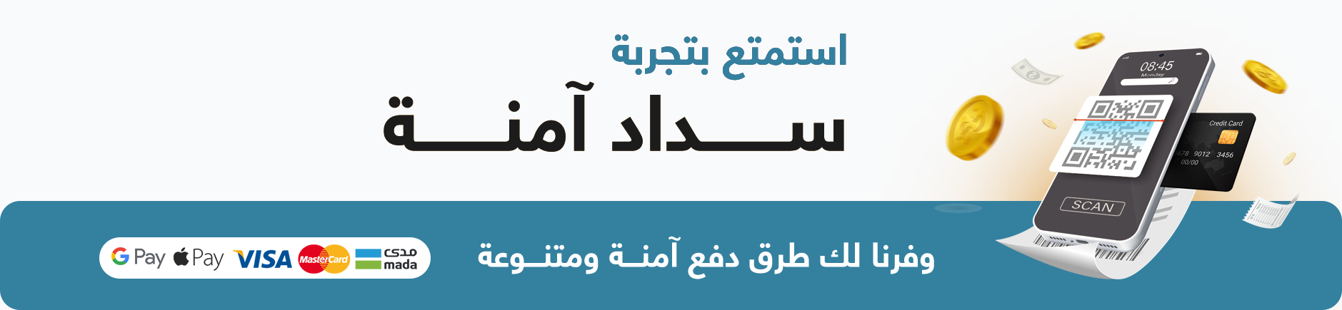 fixed banner