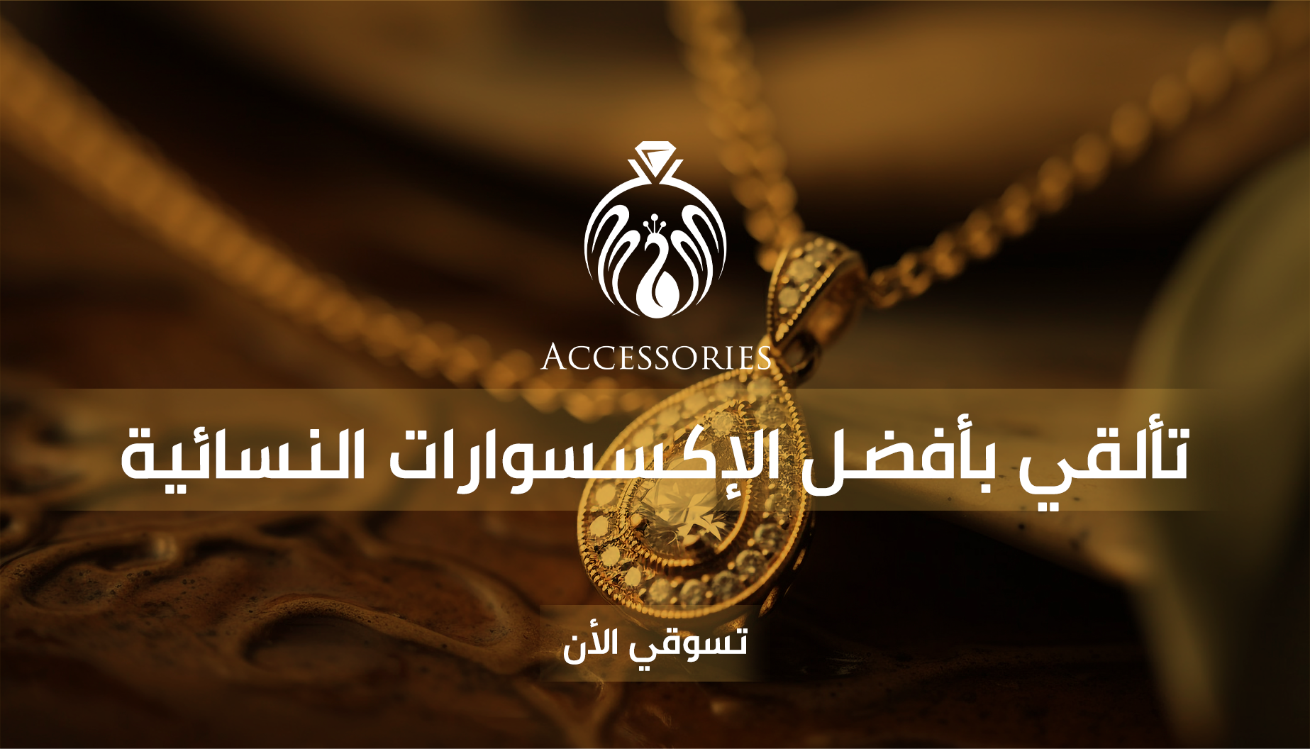 accessories.co image-slider-0