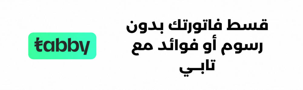 دخون العربية