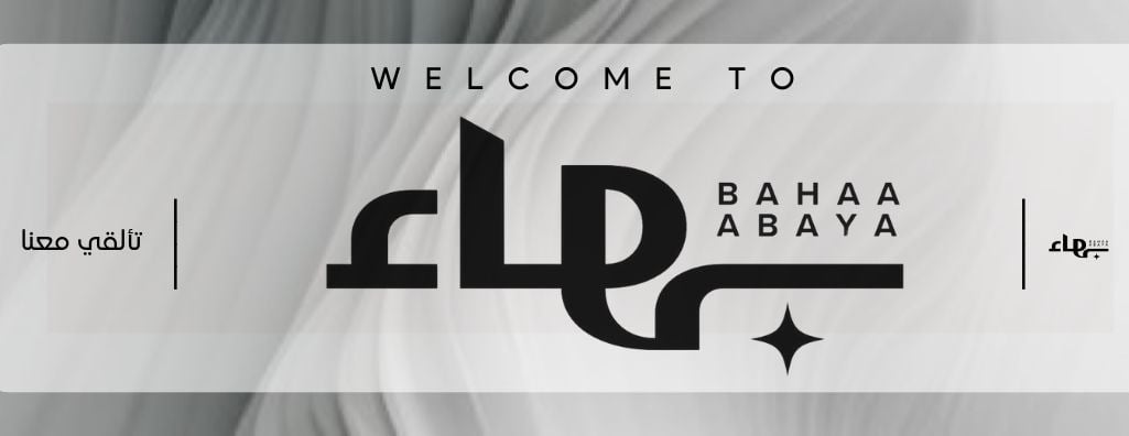 بهَاء لاين. image-slider-0