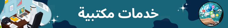 fixed banner