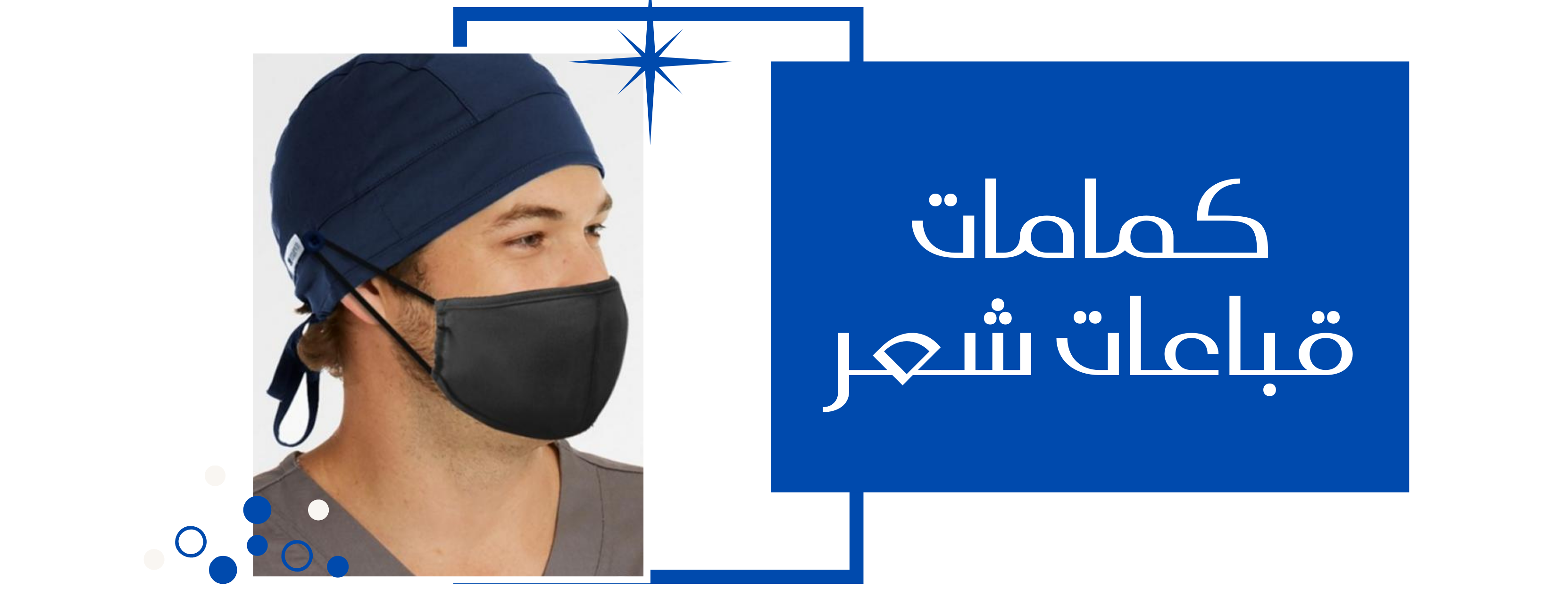 fixed banner
