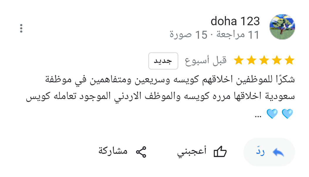 doha 123