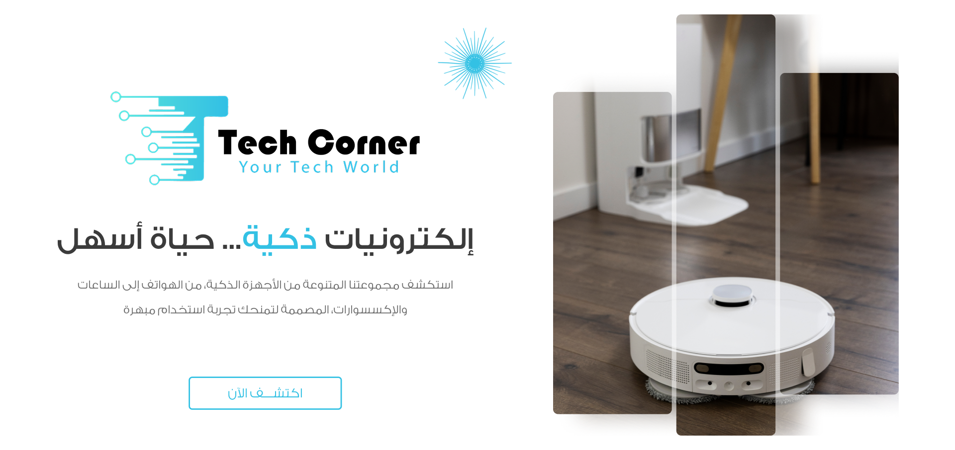 Tech Corner image-slider-0