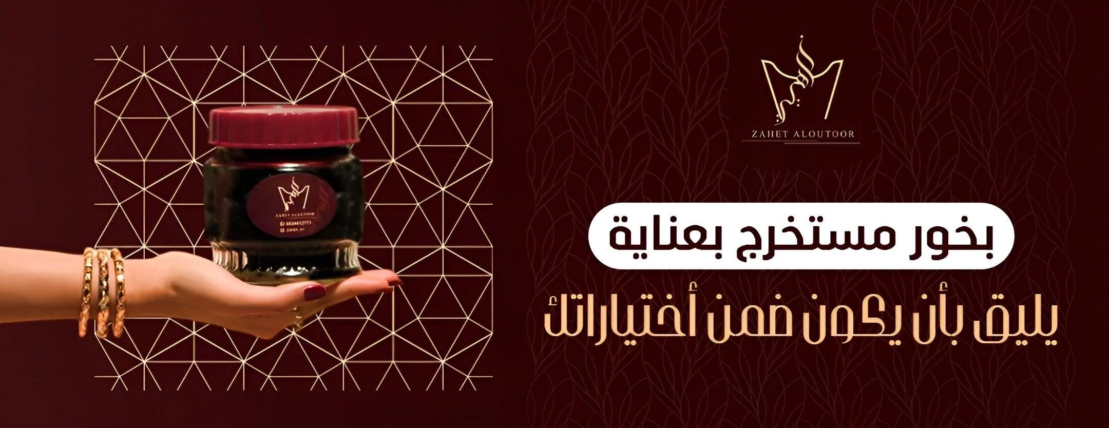 زاهية العطور image-slider-0