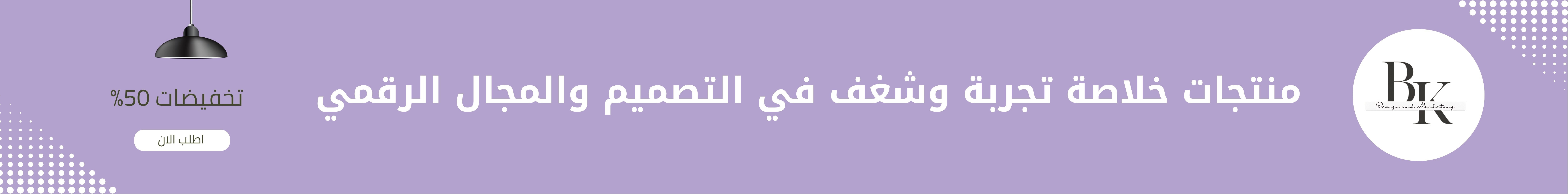 fixed banner