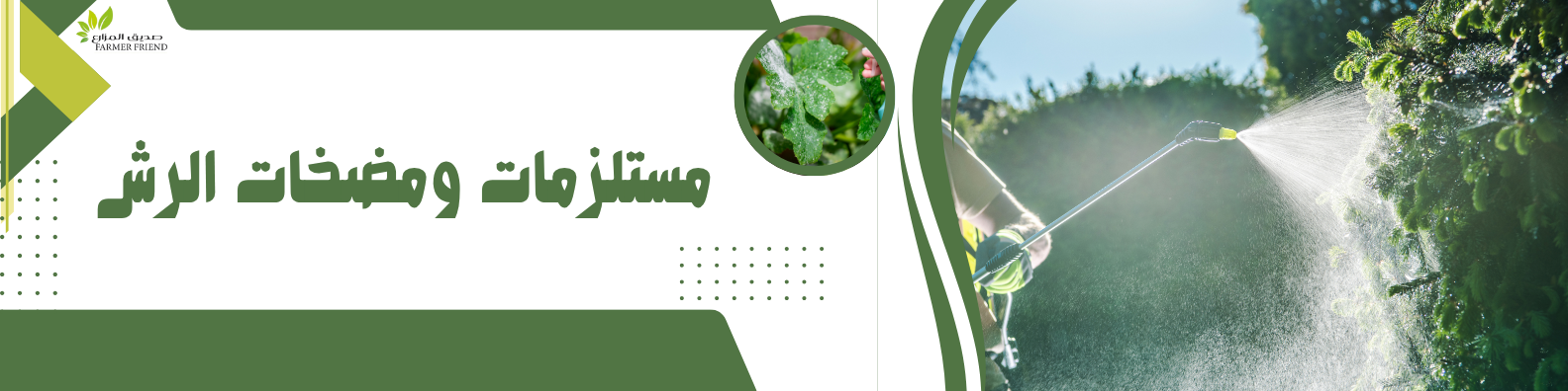 fixed banner
