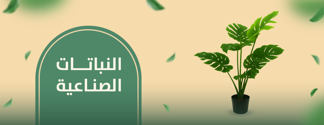 plant-pots (أحواض ومراكن وأشجار) image-slider-2