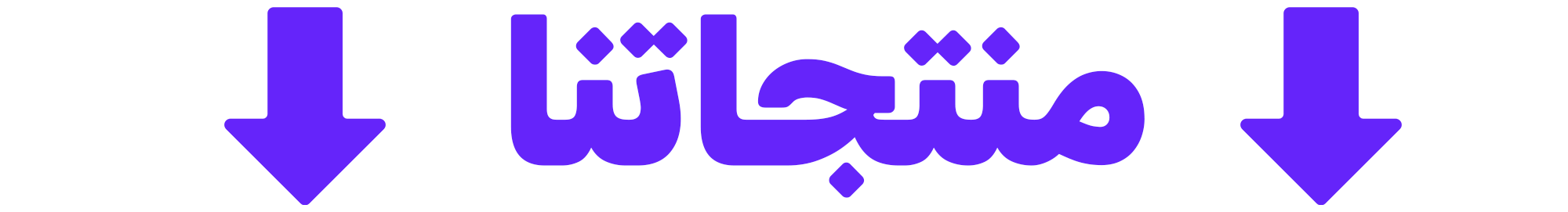 fixed banner