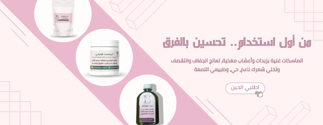 Blooming_rose image-slider-1