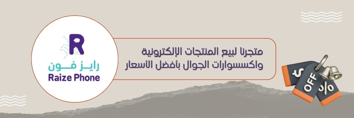 fixed banner