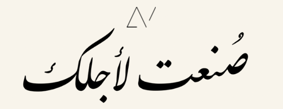 AN Abaya image-slider-0