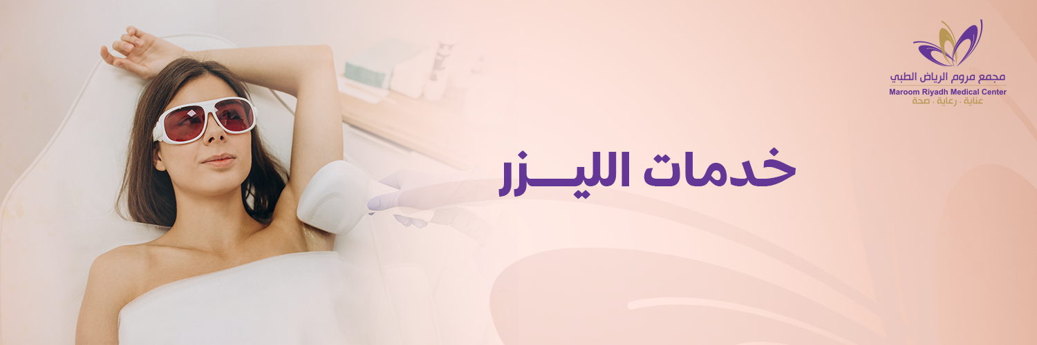 fixed banner