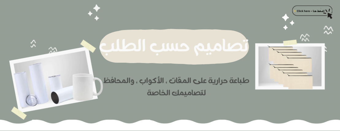 Joud.Memoris image-slider-0