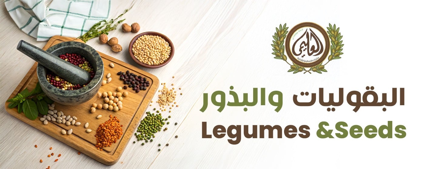 بقالة العليمي للمنتجات الفلسطينية image-slider-2