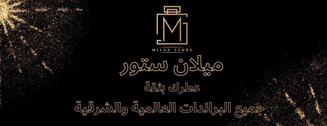 ميلان ستور image-slider-0