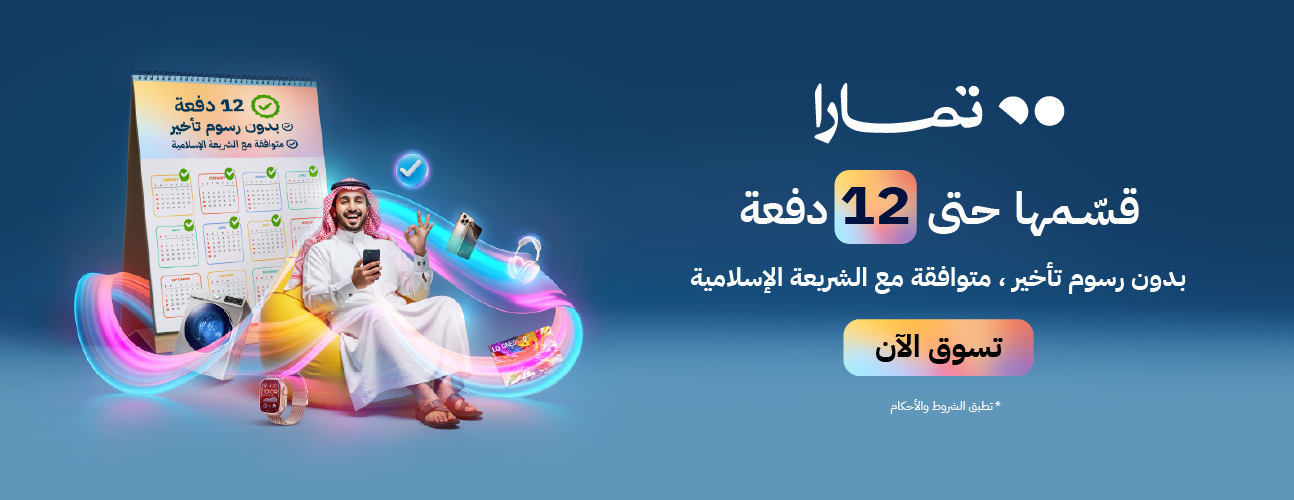 Artal Store image-slider-0