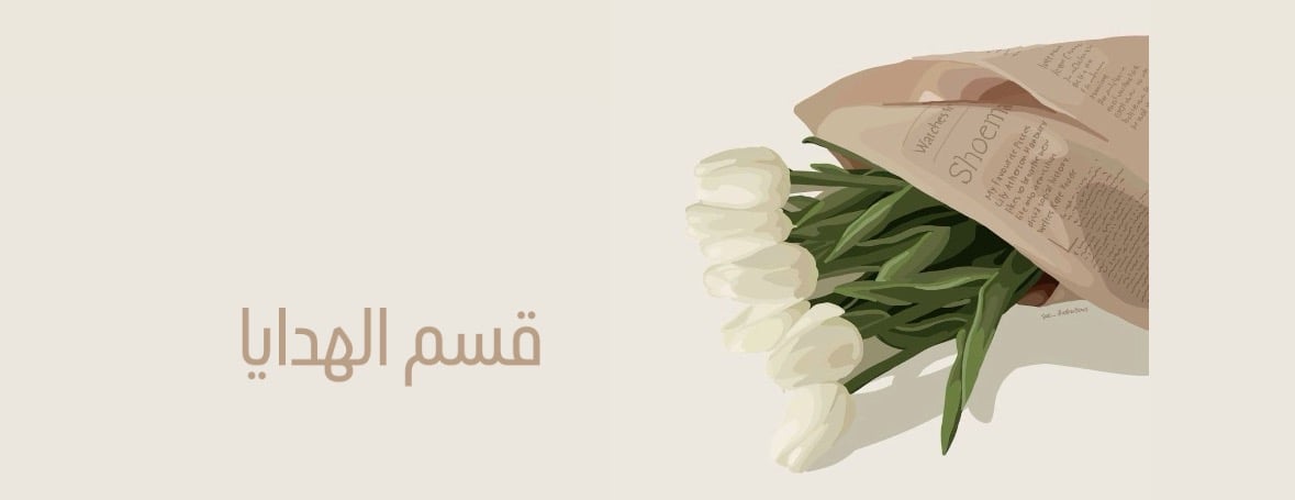 متجر نيلوڤَر image-slider-0