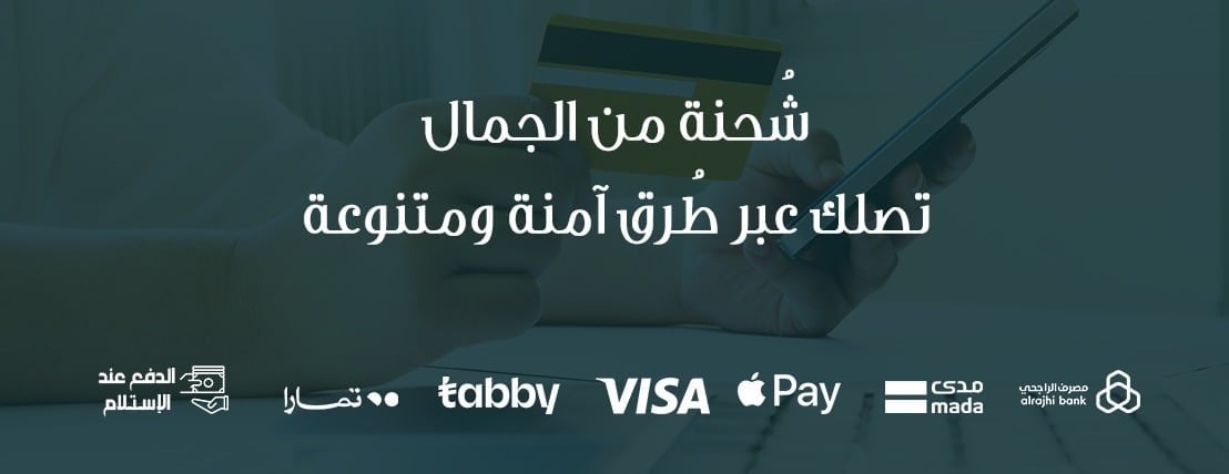 متجرالذوق الرفيع image-slider-1