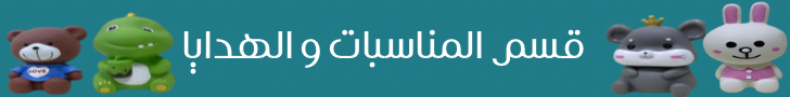 fixed banner