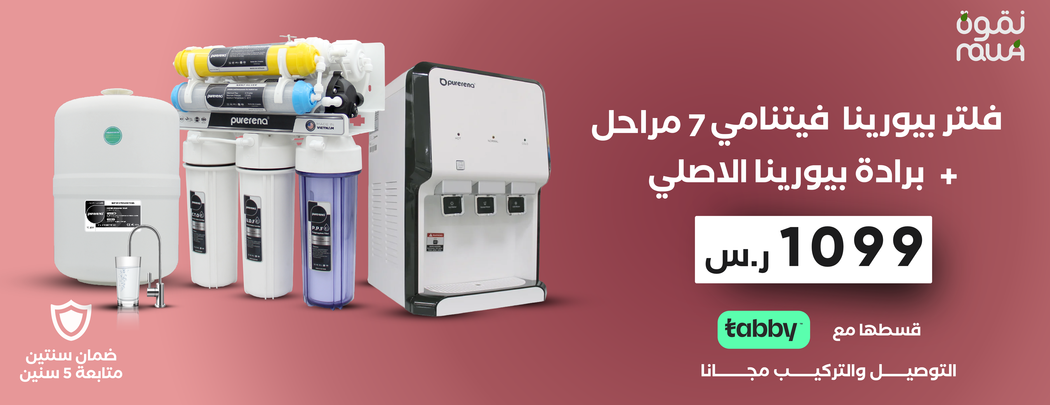 نقوة image-slider-0