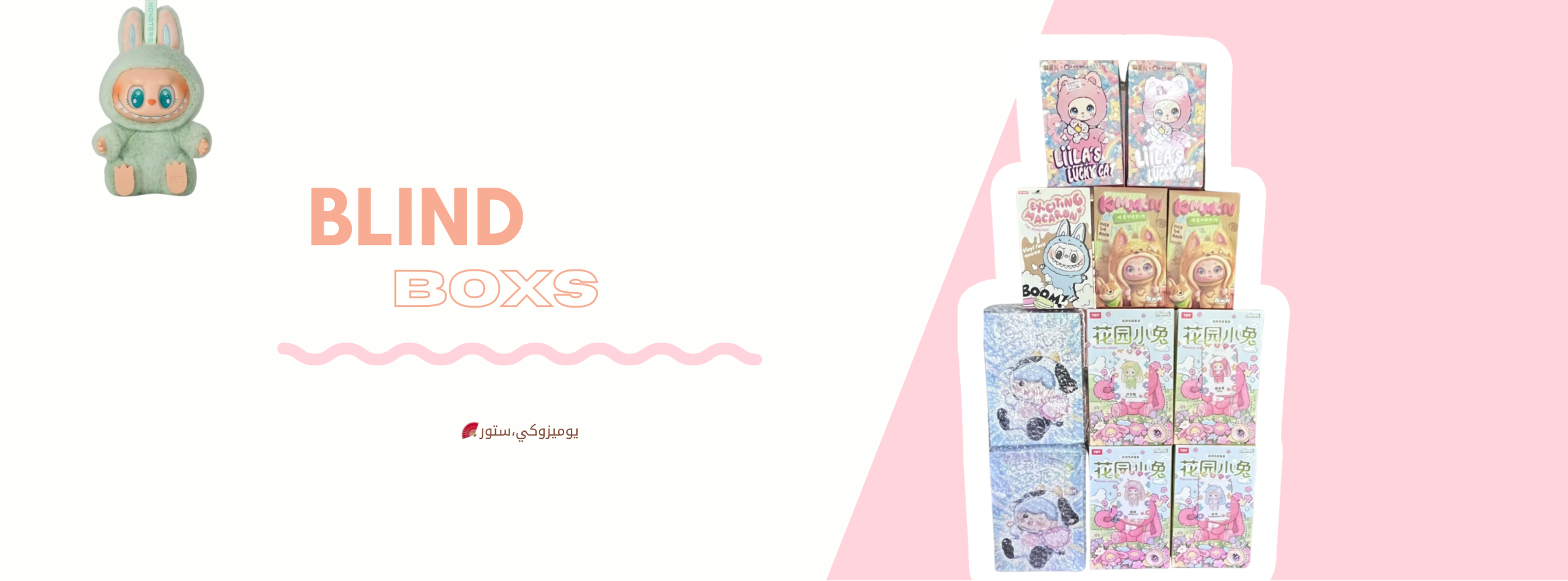 fixed banner