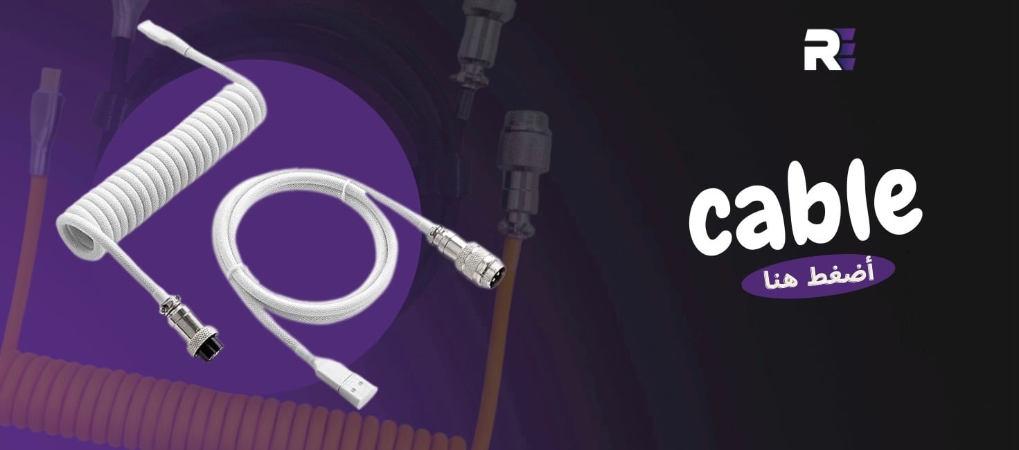 fixed banner