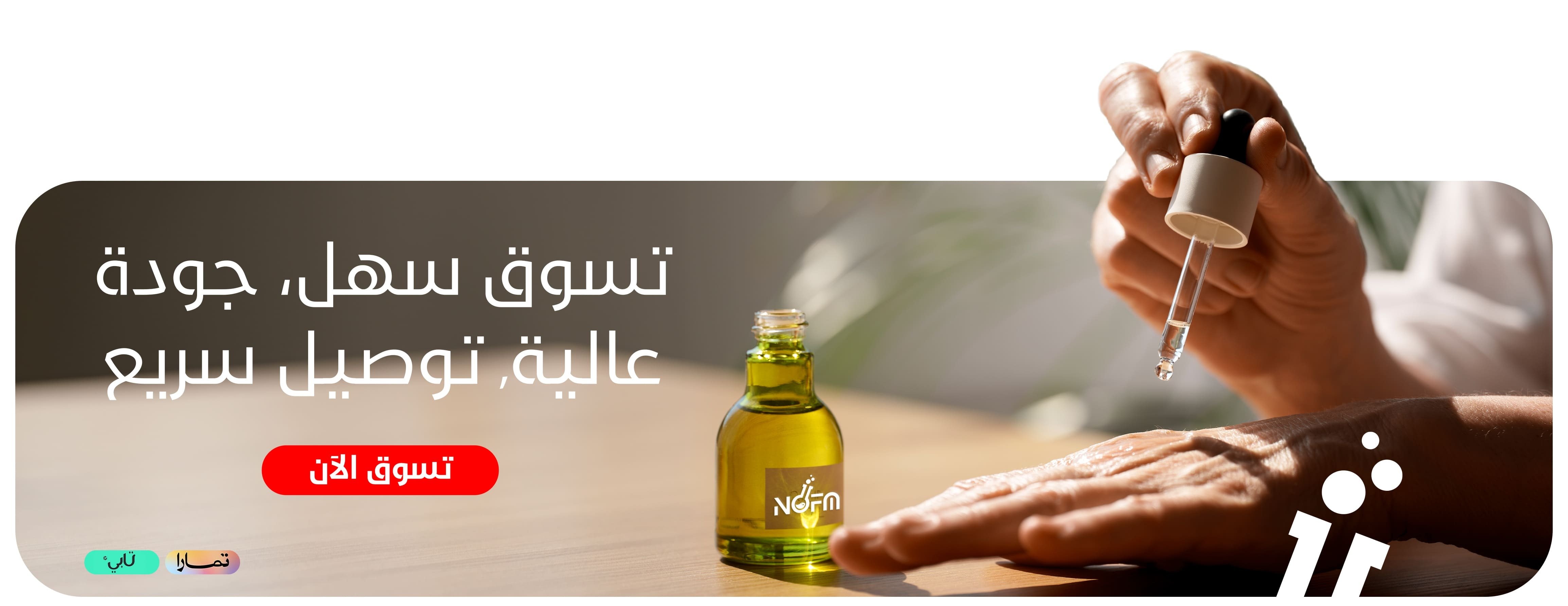 نوفا | NOFA image-slider-0