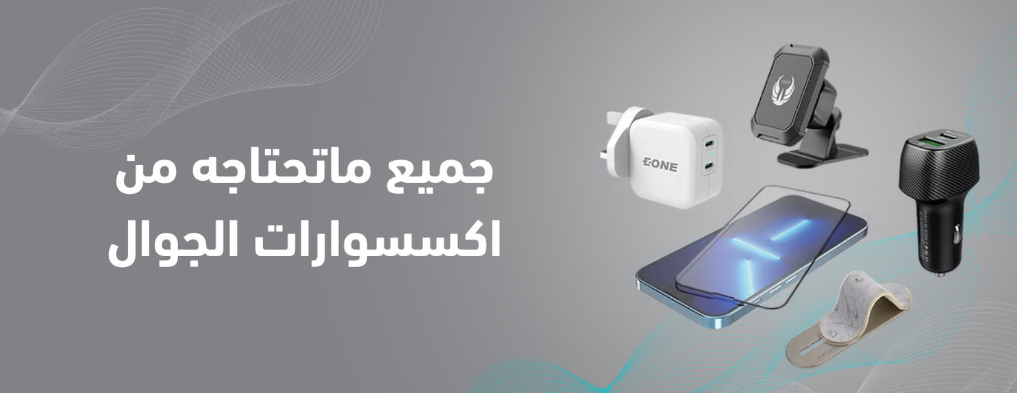 أنظمة النور image-slider-1