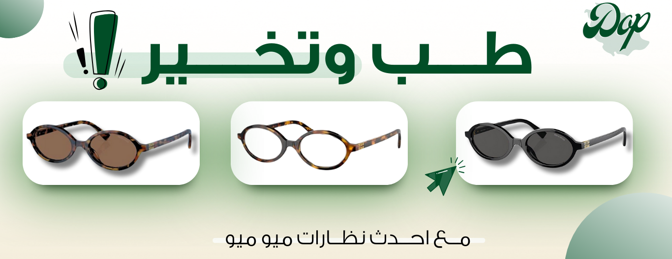 دوب ستور | Dopstore image-slider-2