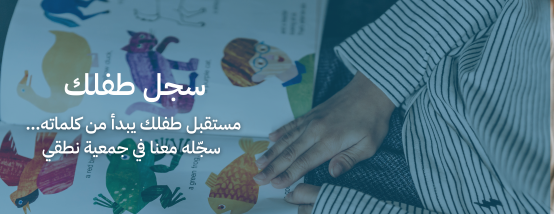 نطقي image-slider-0