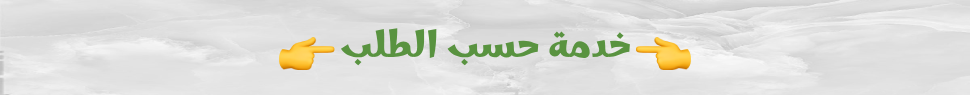 fixed banner